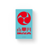 小早川 Kobayakawa (EN)